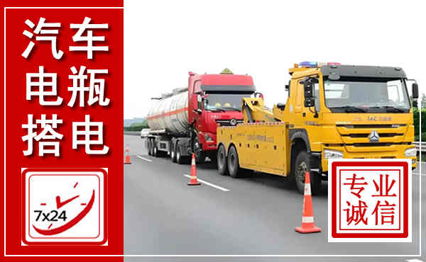 宽城吊车,汽车救援吊车电话