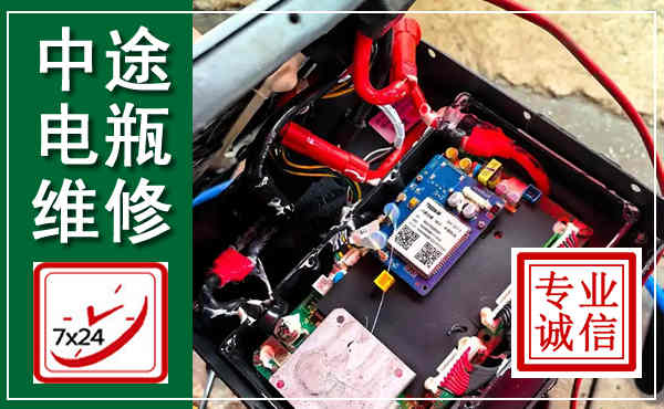 宽城汽车换电瓶,附近电瓶维修救援电话