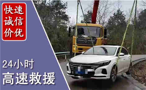 宽城高速公路救援场景与案例