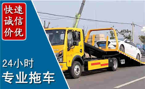 宽城拖车救援场景与案例