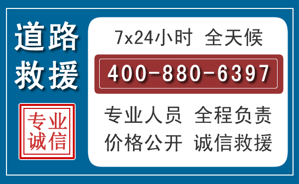 宽城长春拖车电话 宽城长春拖车电话