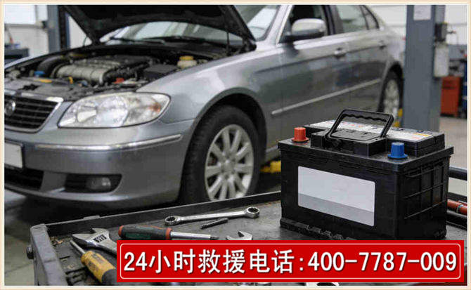 宽城 高温雨天汽车突然没电车辆无法正常行驶该如何处理呢