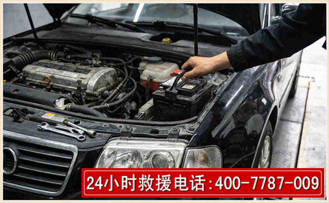 宽城汽车搭电 宽城汽车搭电